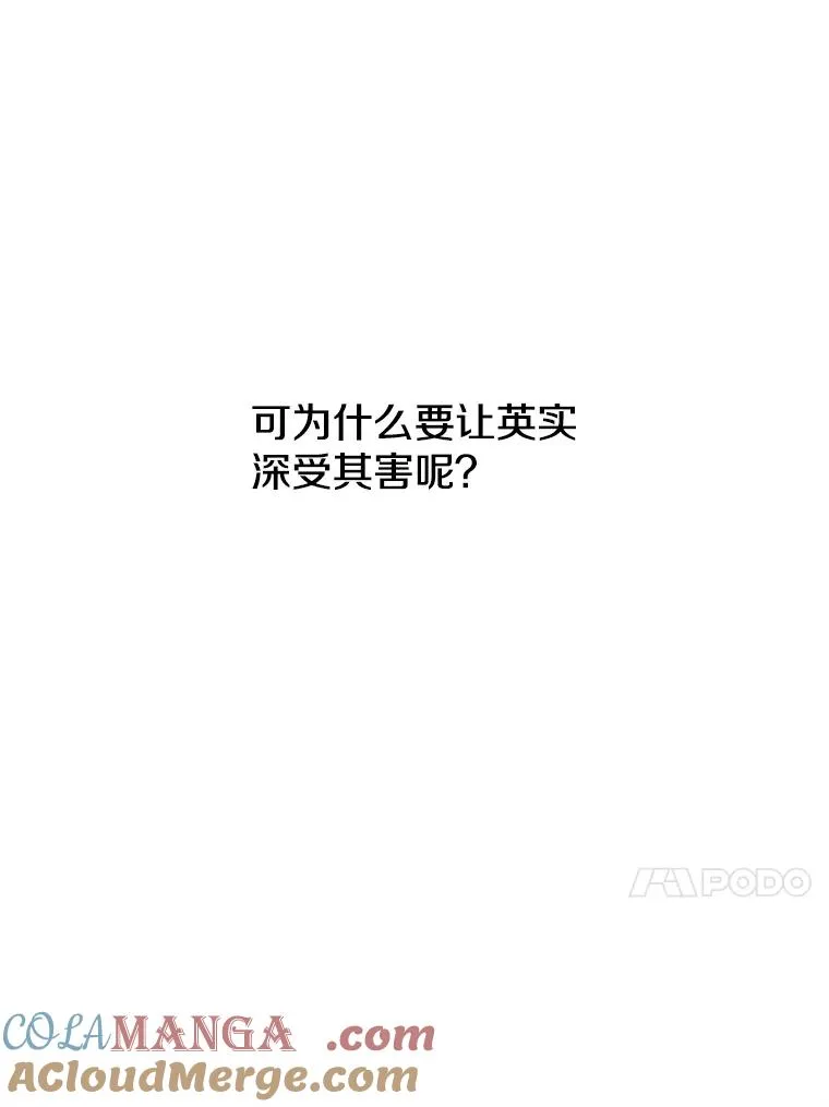 4.世界战栗104