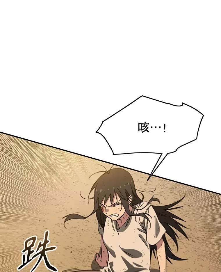 6.临别嘱咐74