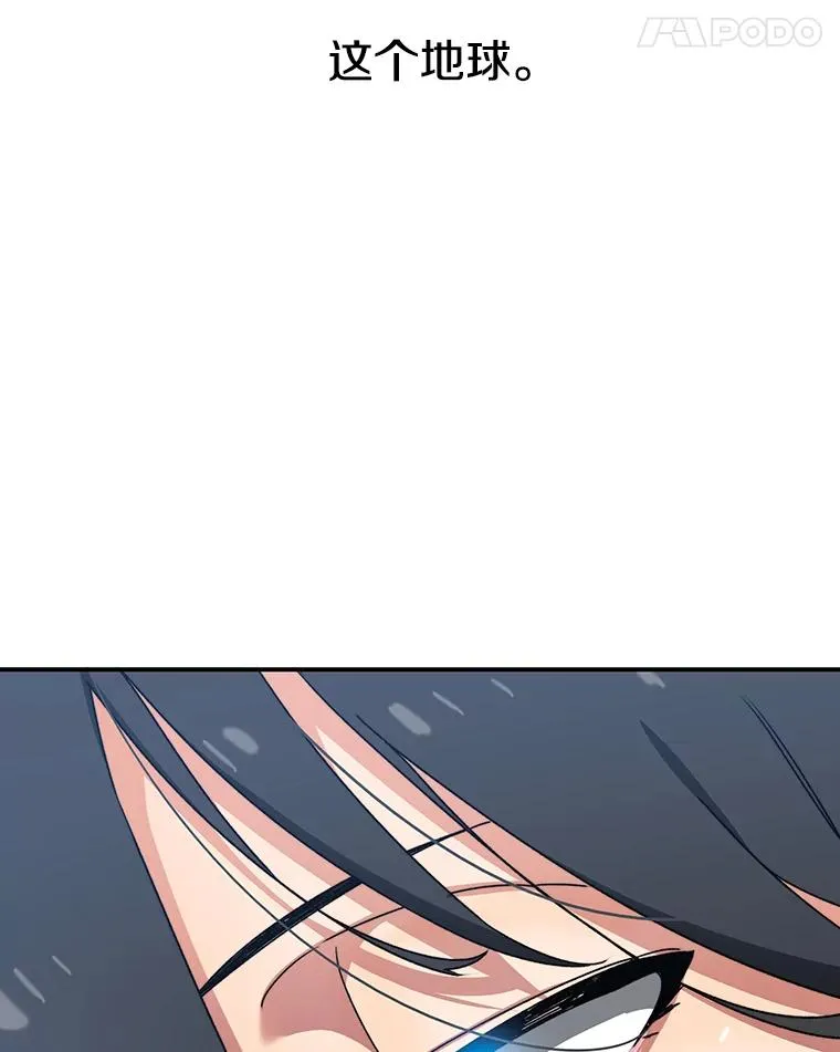 10.尘世神行118