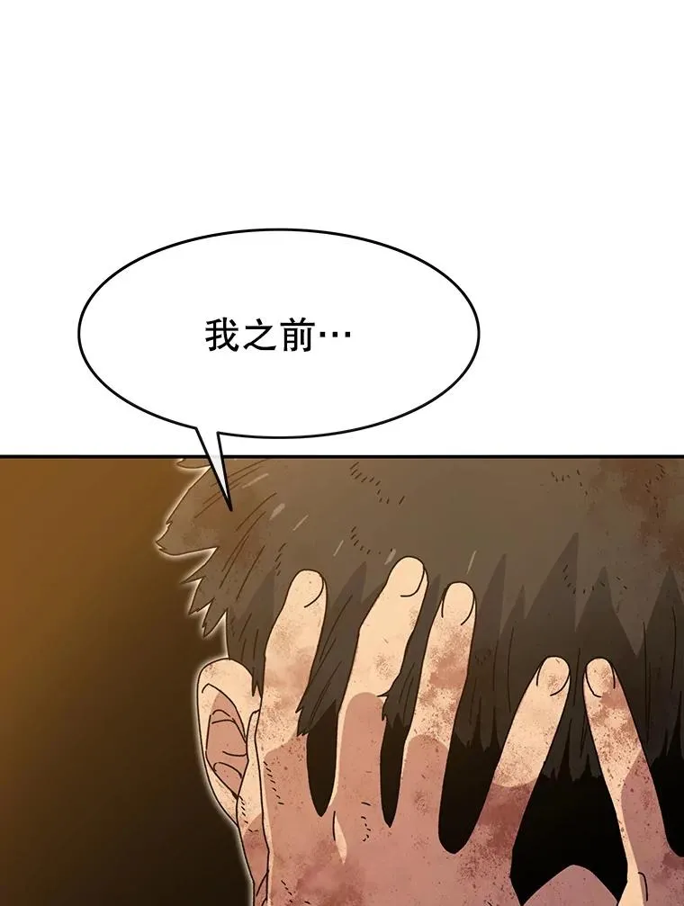 7.我即天罚89