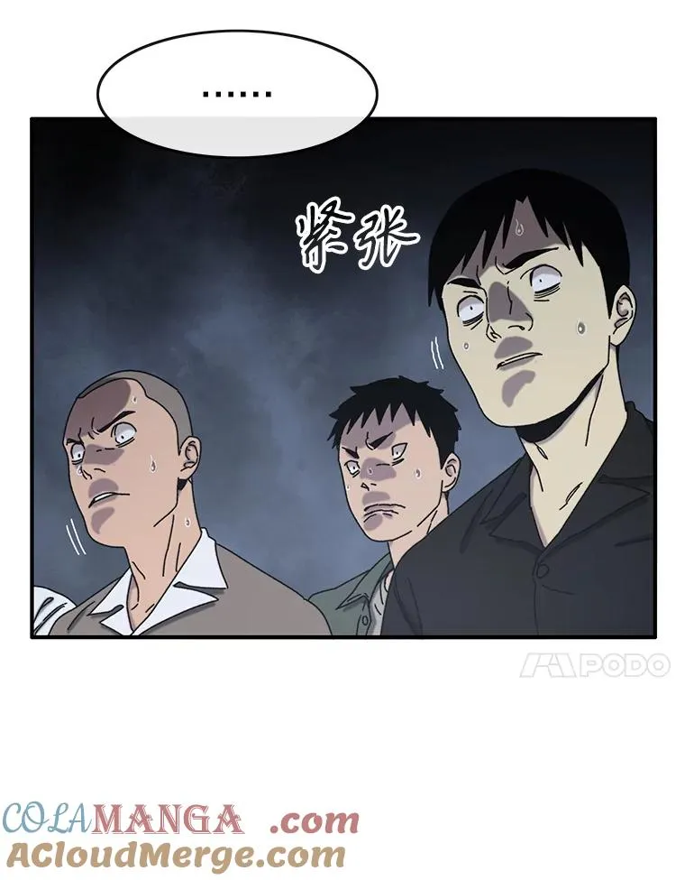 6.临别嘱咐48