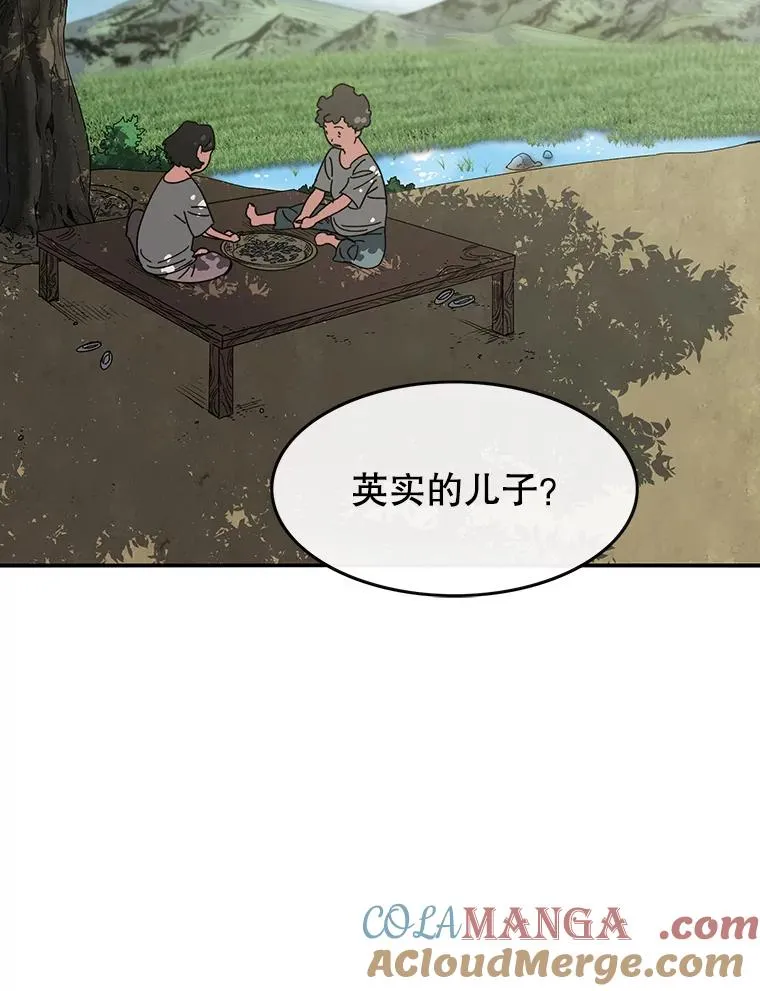 3.暖的陷阱72