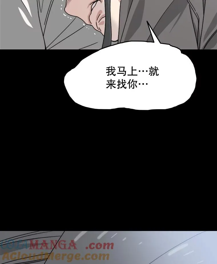 6.临别嘱咐176