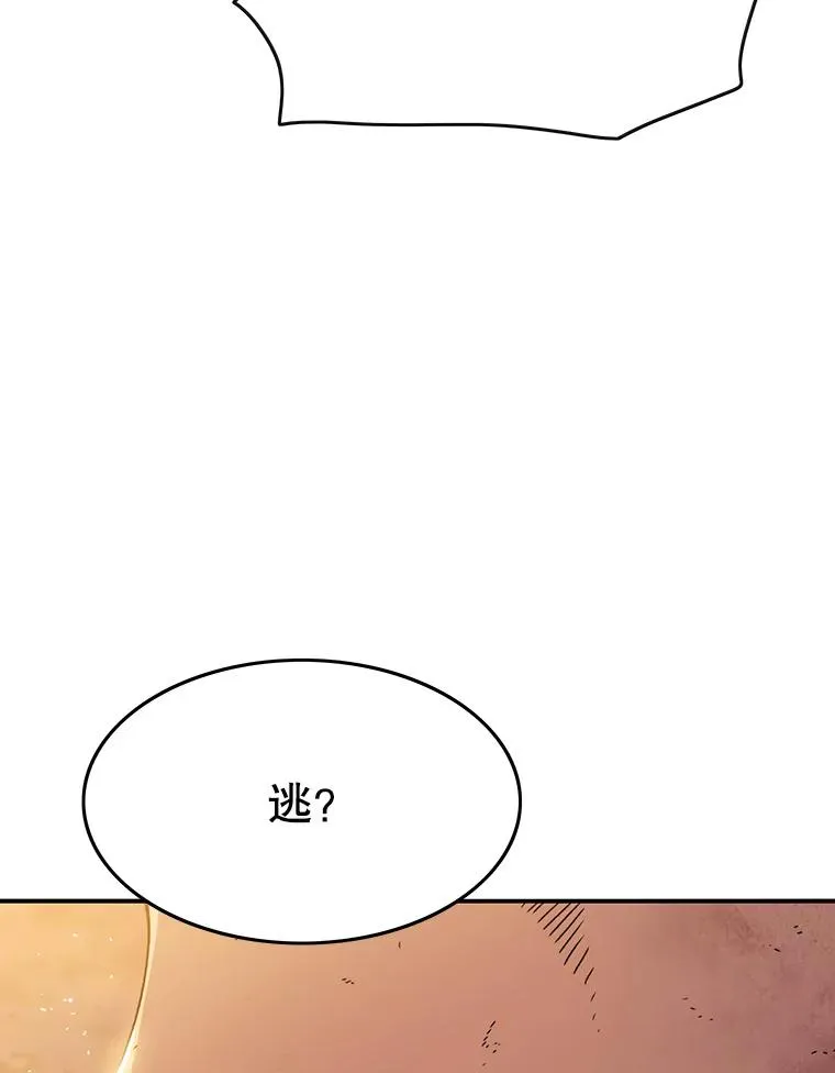 7.我即天罚82