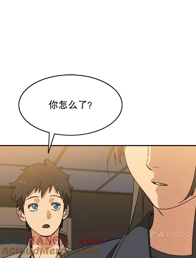 12.掌心的花48