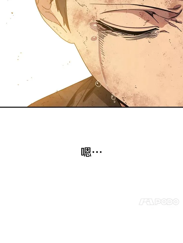 7.我即天罚31