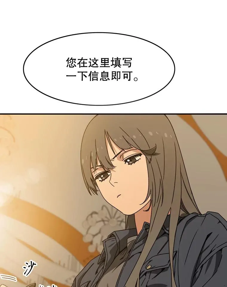 12.掌心的花37