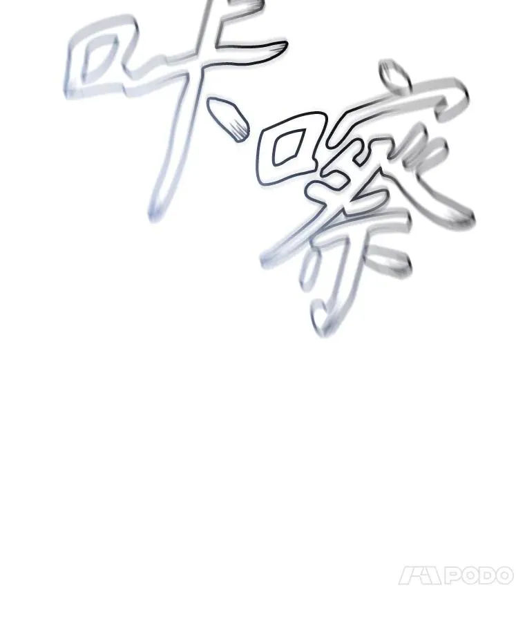 2.一言万绪35