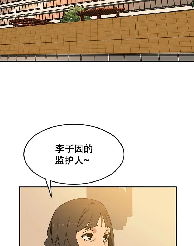 12.掌心的花31