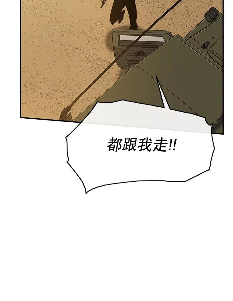 7.我即天罚49