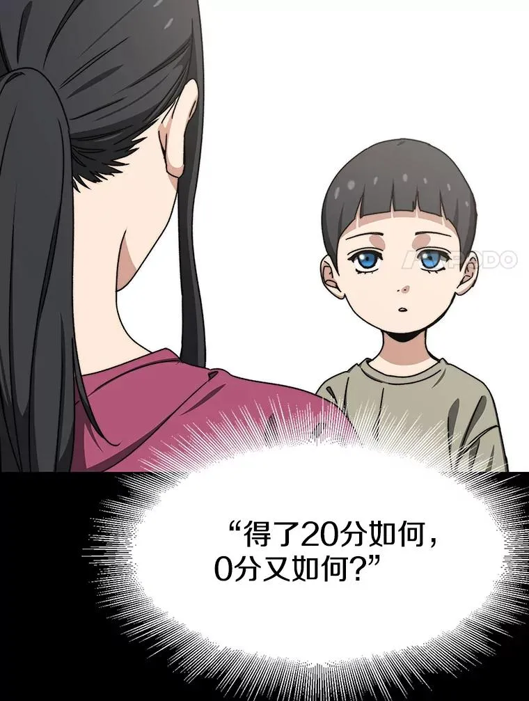 9.无通悲喜183