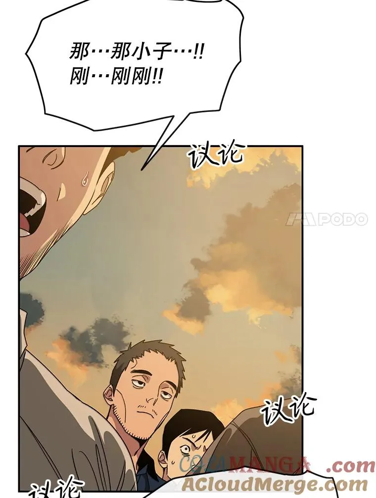 4.世界战栗168