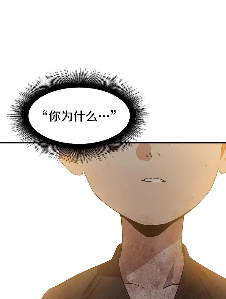 5.理性丧亡185