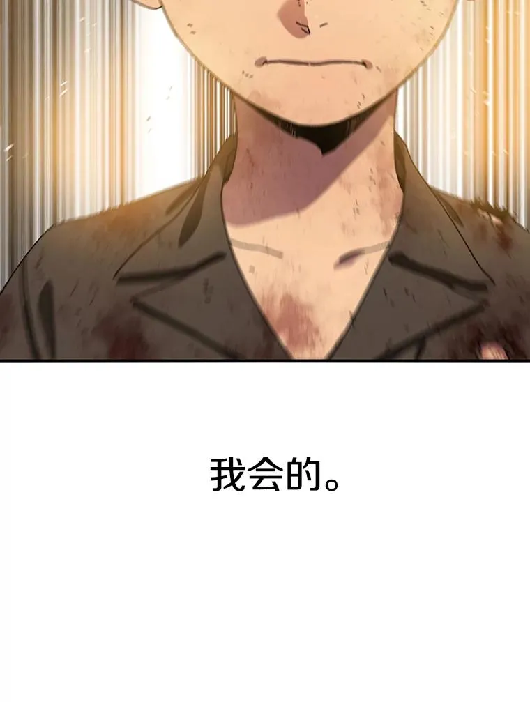 7.我即天罚33