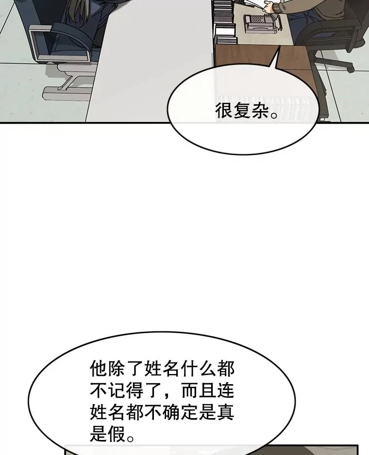 12.掌心的花19