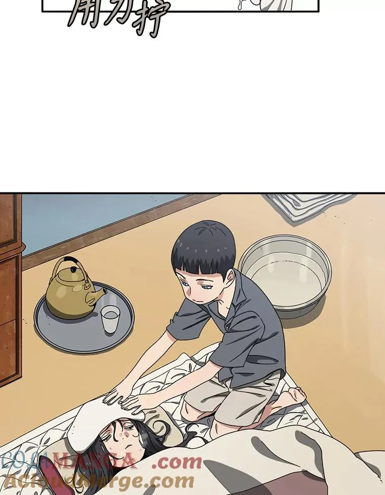 4.世界战栗80