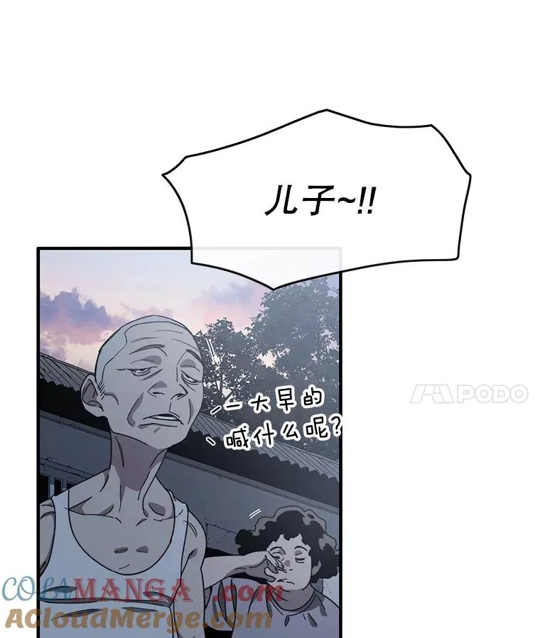 2.一言万绪144