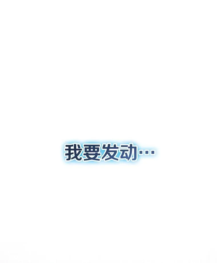 6.临别嘱咐63