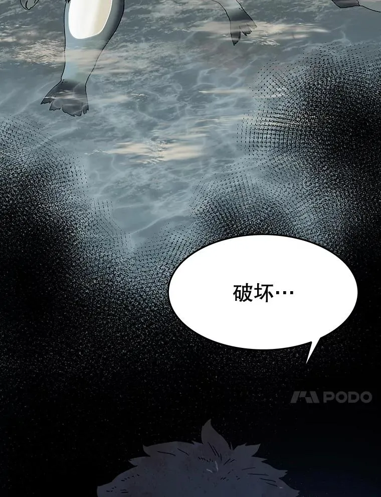 7.我即天罚107
