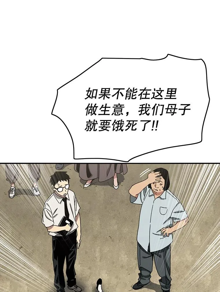 3.暖的陷阱89