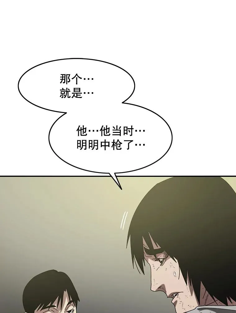 3.暖的陷阱19