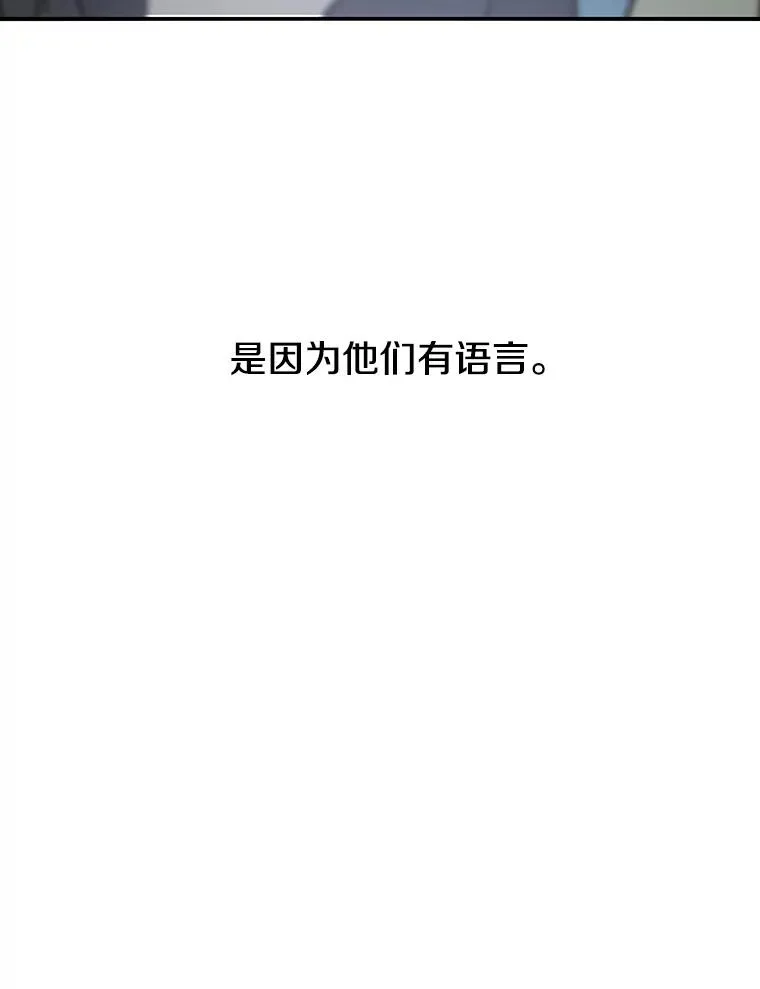 5.理性丧亡7