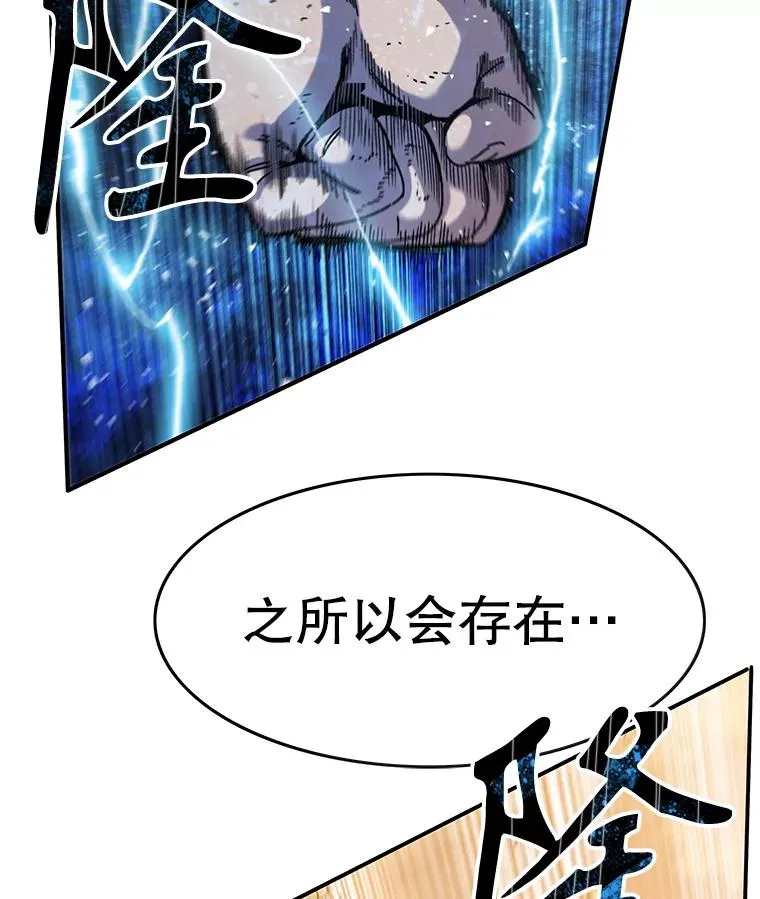 7.我即天罚123
