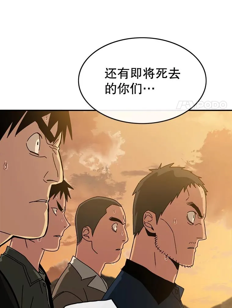 7.我即天罚91
