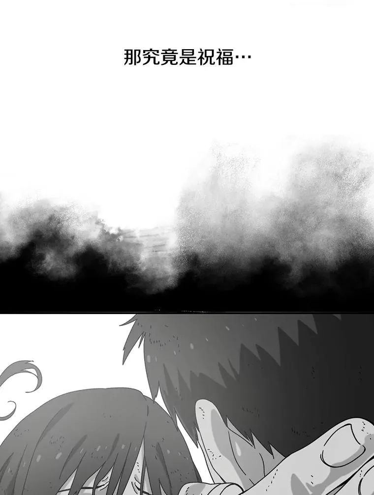 5.理性丧亡14