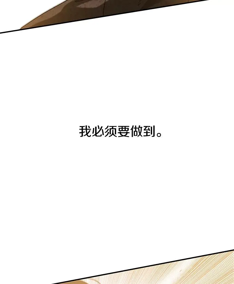 6.临别嘱咐61