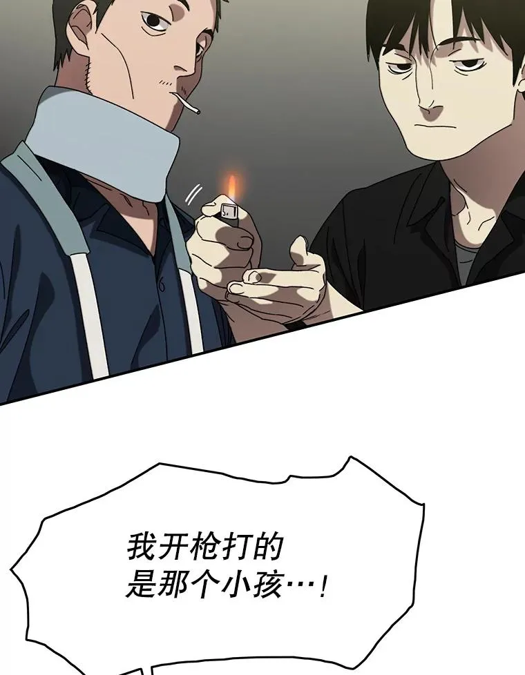 3.暖的陷阱35