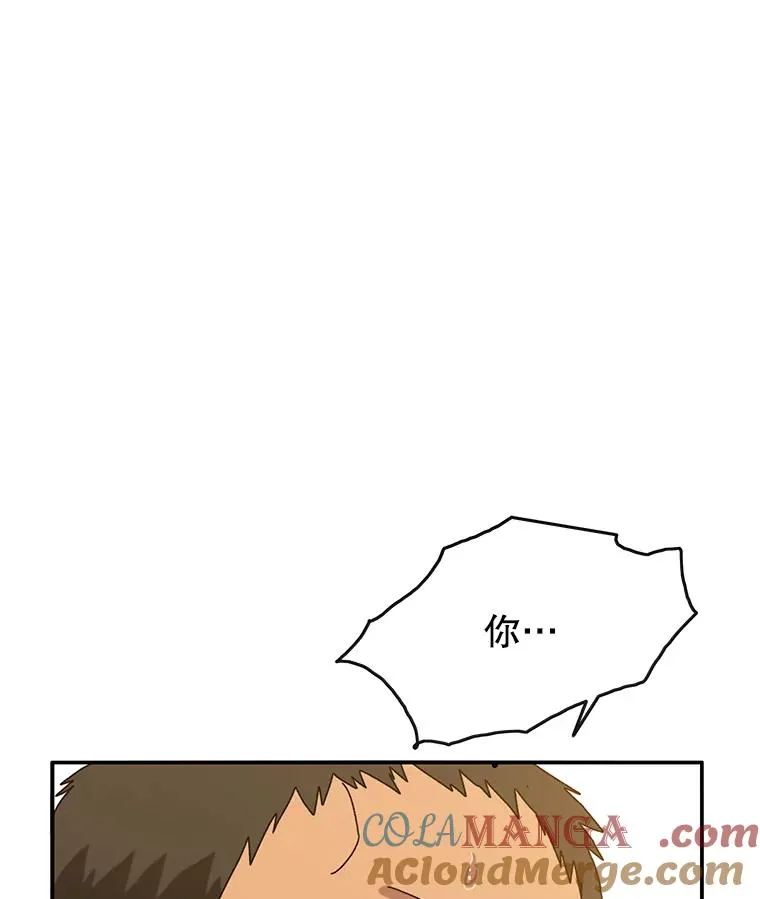 6.临别嘱咐96