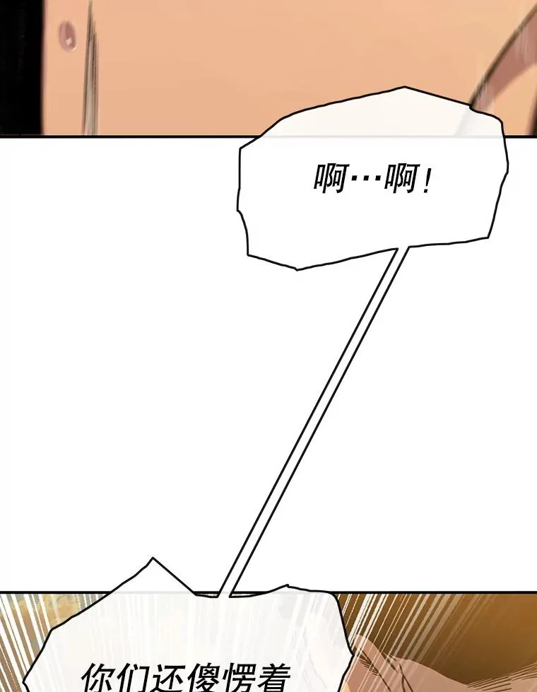 7.我即天罚46