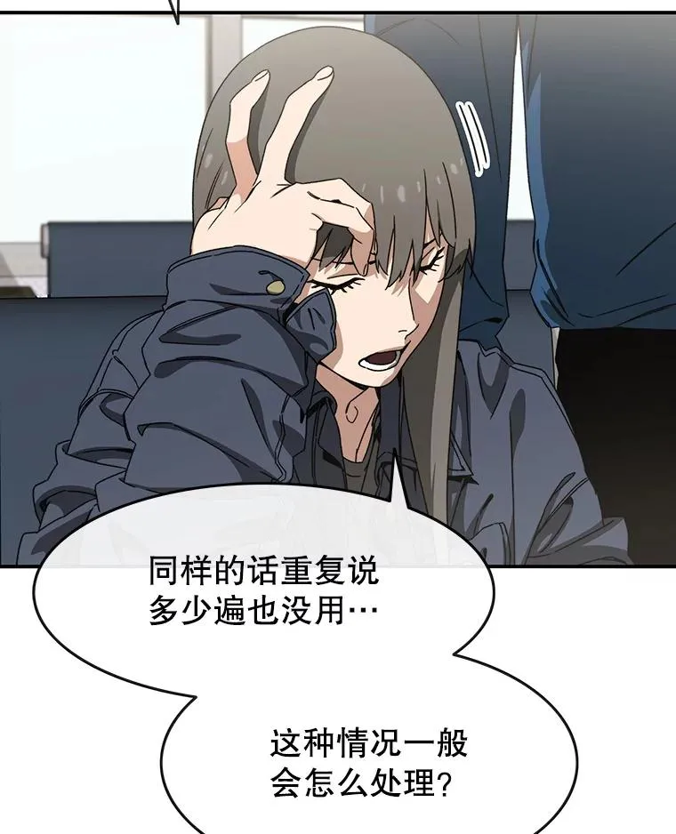 12.掌心的花17