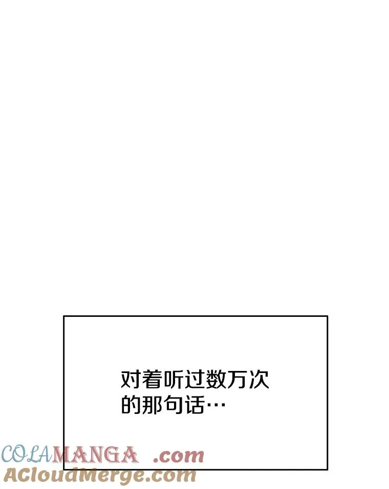 7.我即天罚204