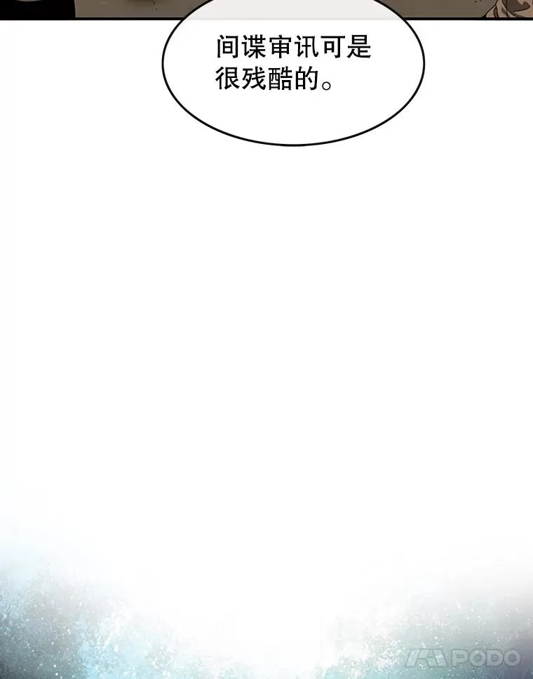 4.世界战栗145