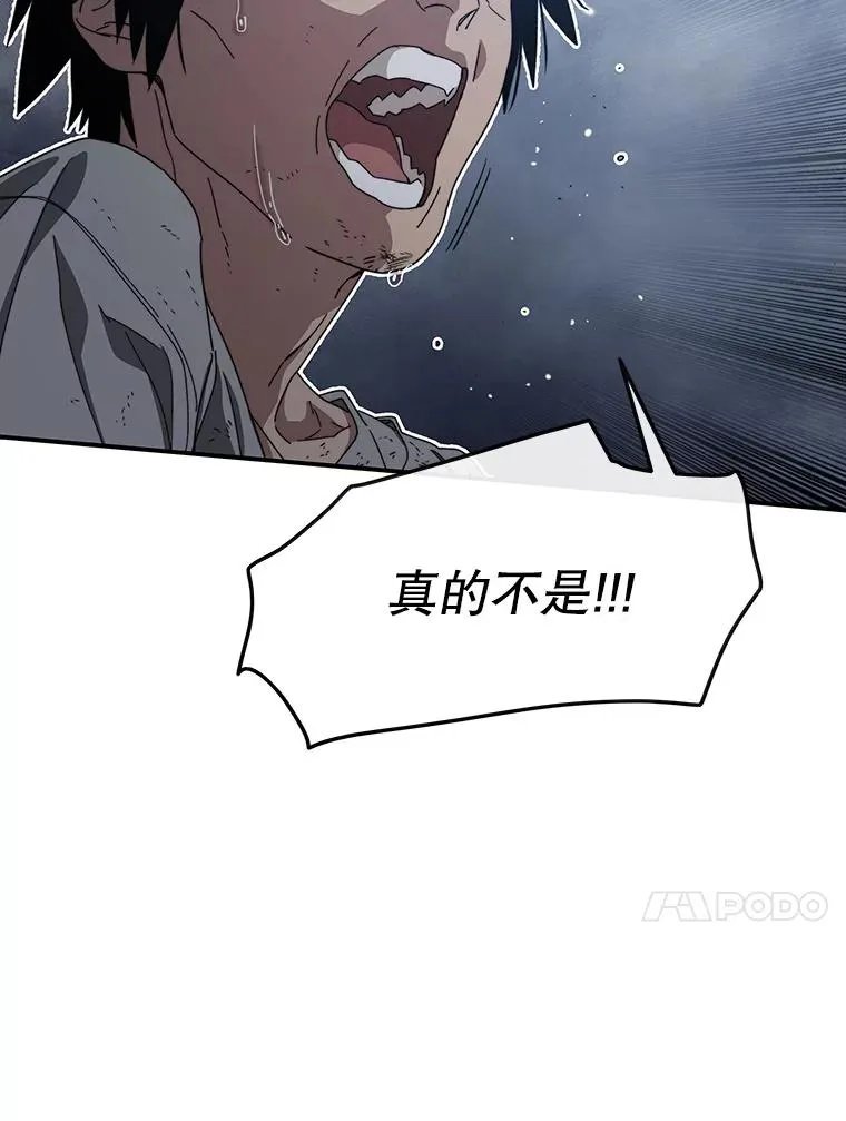1.追逐死亡77