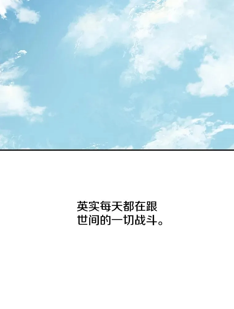 3.暖的陷阱94