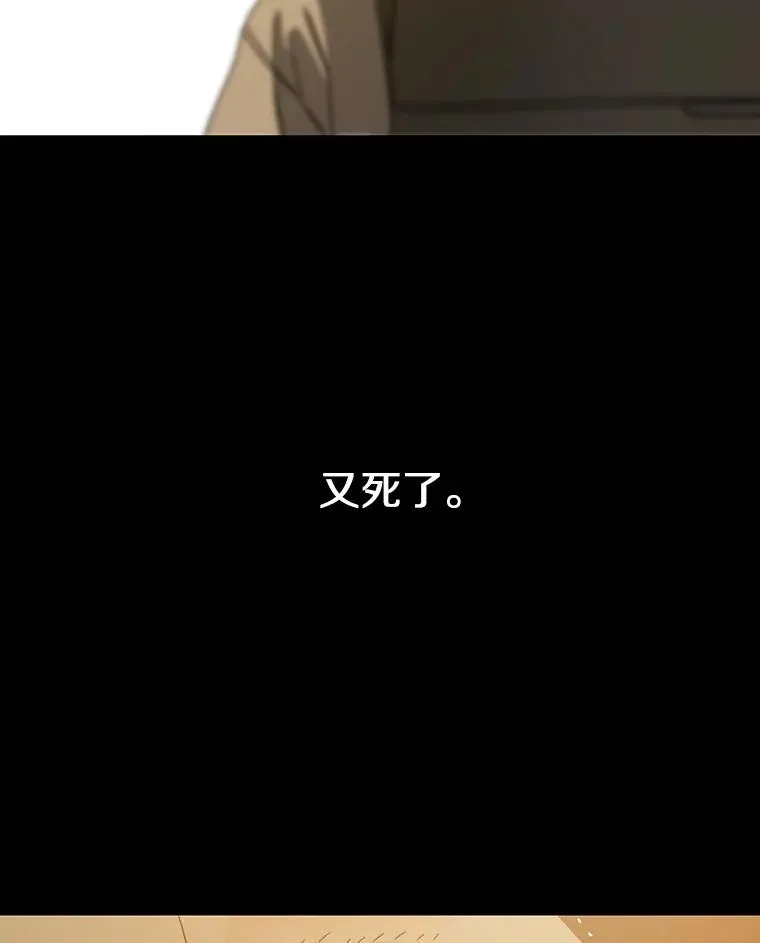 0.无限重生94