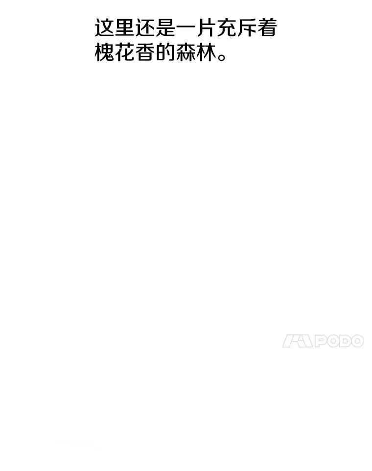 11.记忆坠崖59