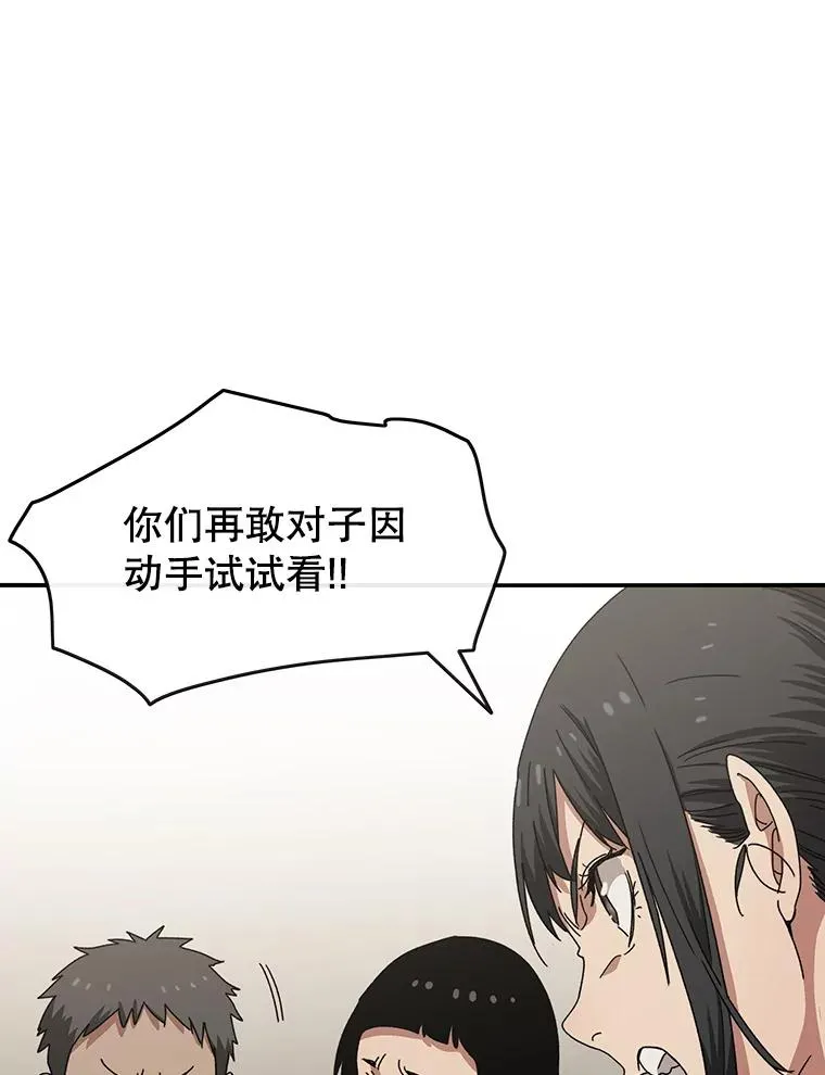 3.暖的陷阱66