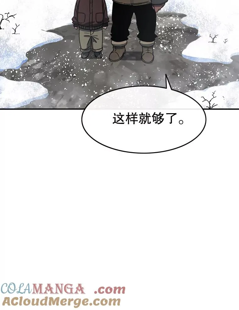 9.无通悲喜32