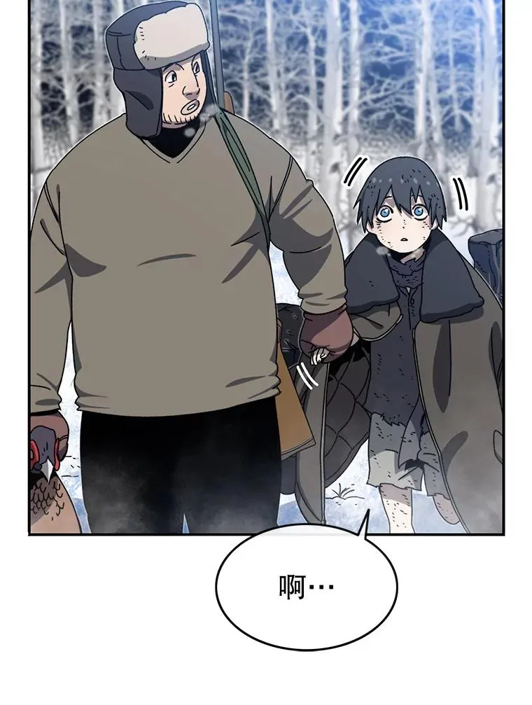 8.雪上小家74