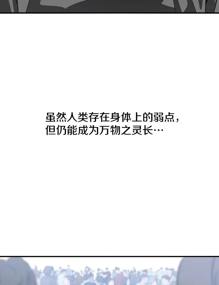5.理性丧亡5