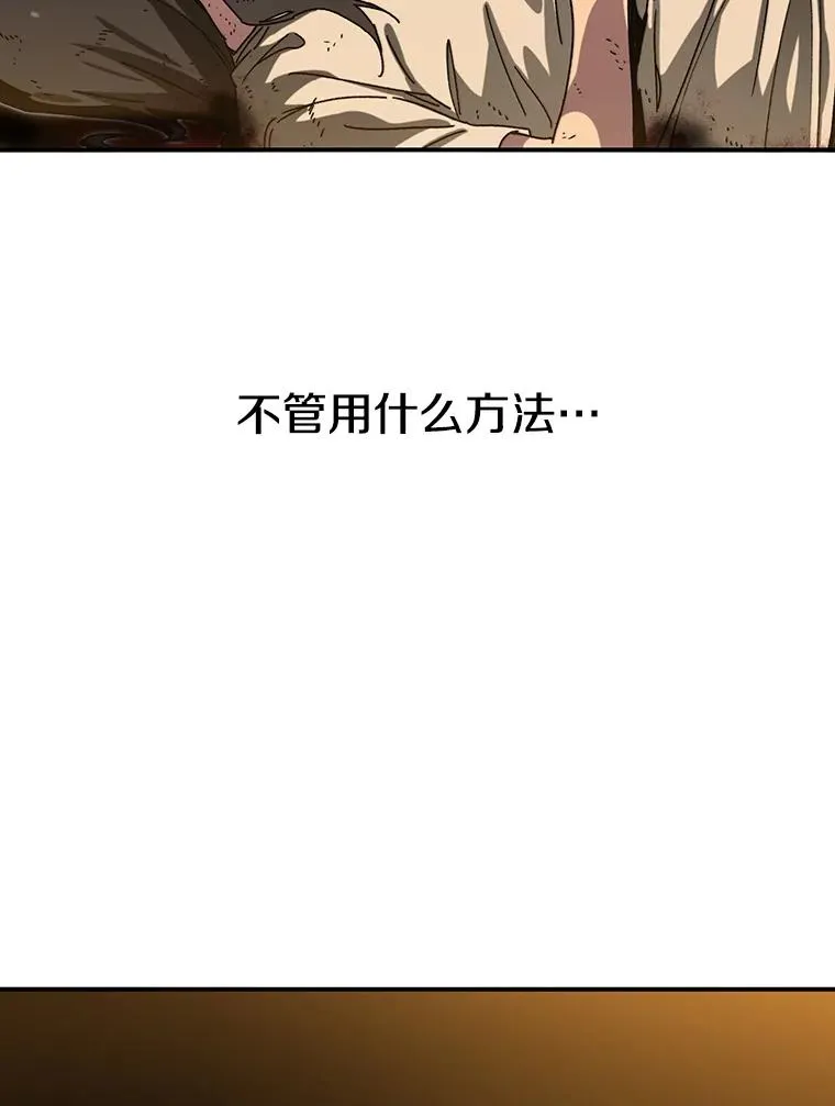 7.我即天罚39