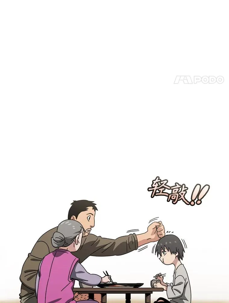 8.雪上小家102