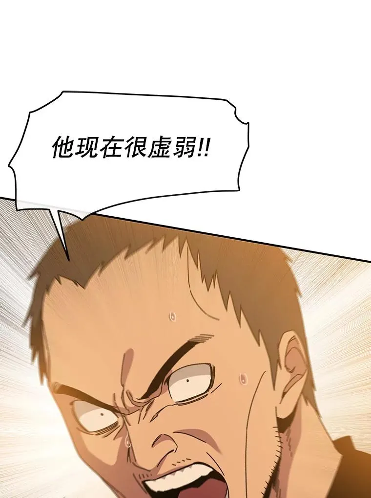 7.我即天罚50