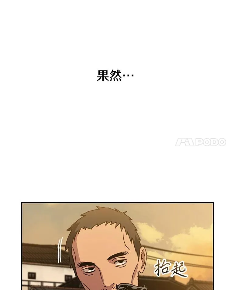 6.临别嘱咐17