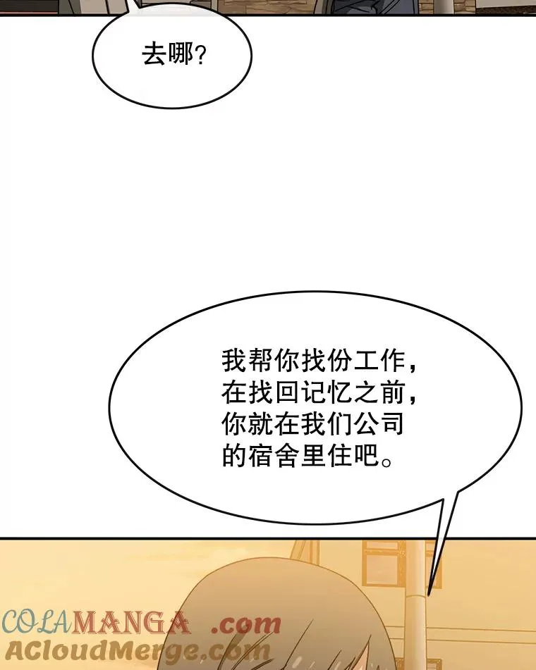12.掌心的花72