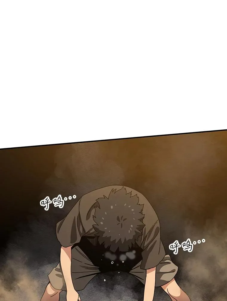 5.理性丧亡75